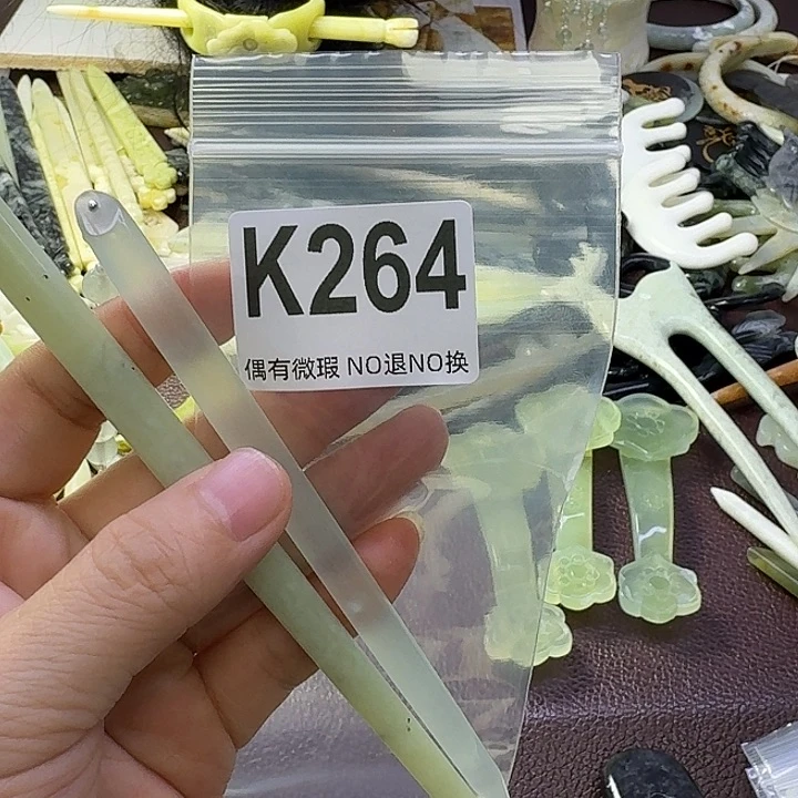 兜***糖蛇纹石玉合金发饰