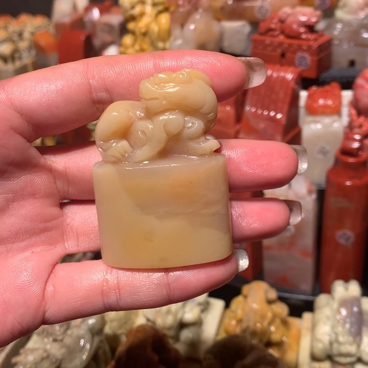 寿山石印石印石章