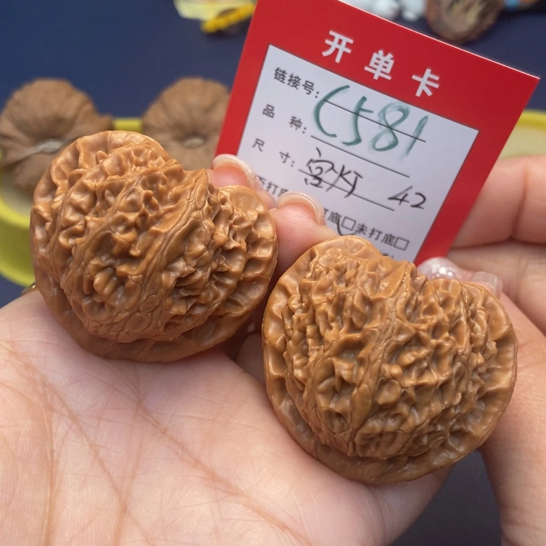 桃核吊坠文玩核桃