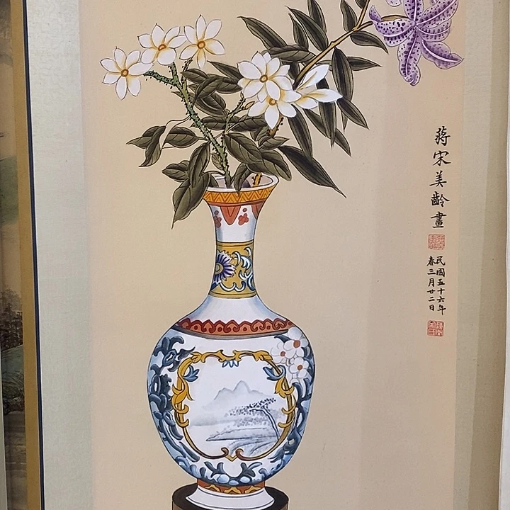竖款壶**秋送老师工笔