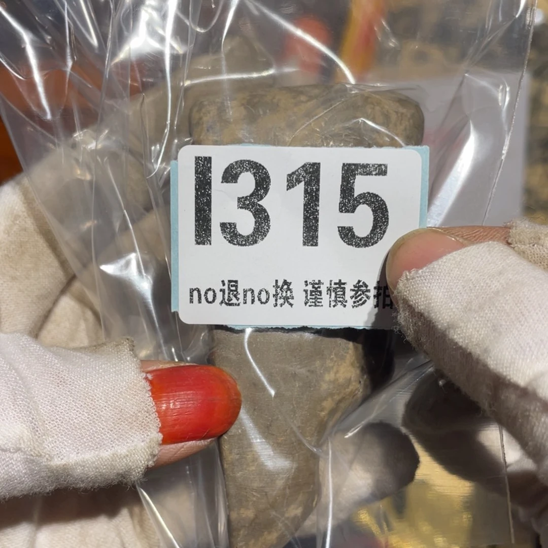 瓷片二***车火爆瓷片火爆瓷片