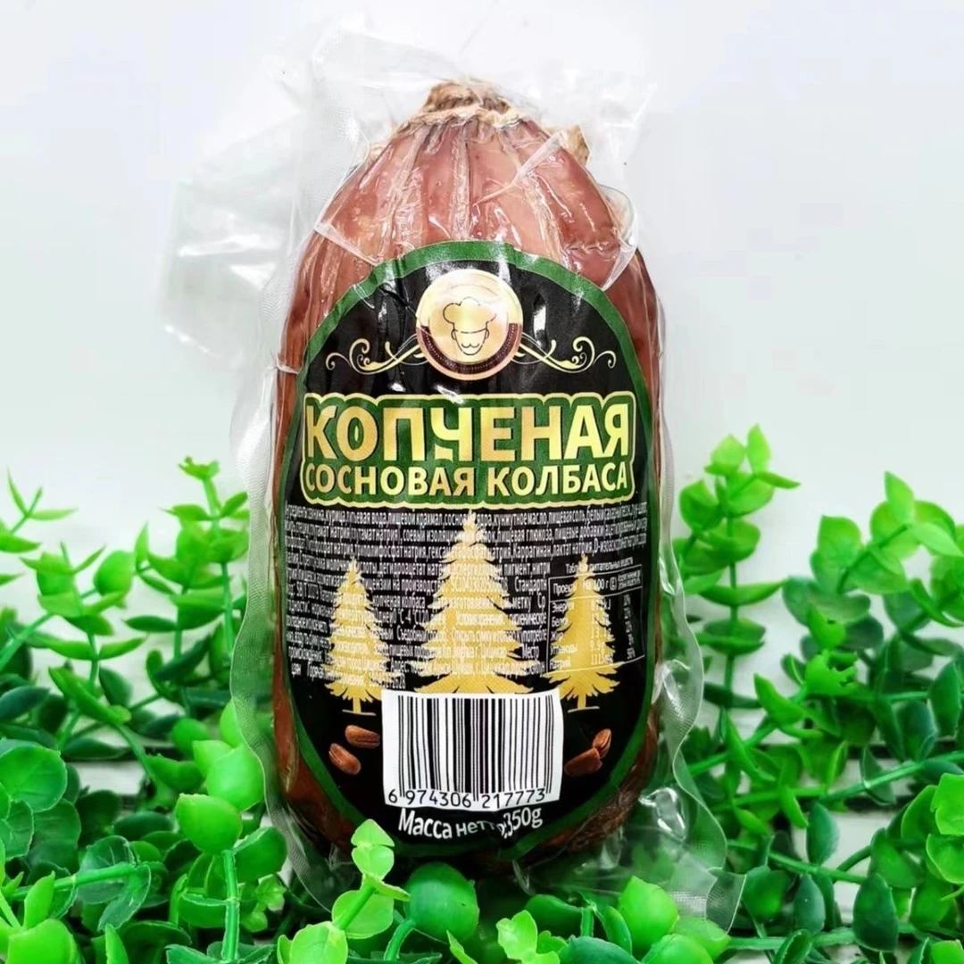 俄罗斯风味香肠熏松仁肠即食西式火腿肠烟熏香肠下酒菜