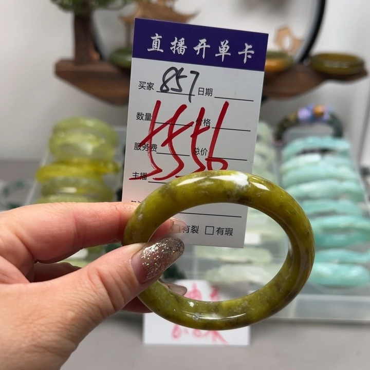 蛇纹石玉未镶嵌手镯