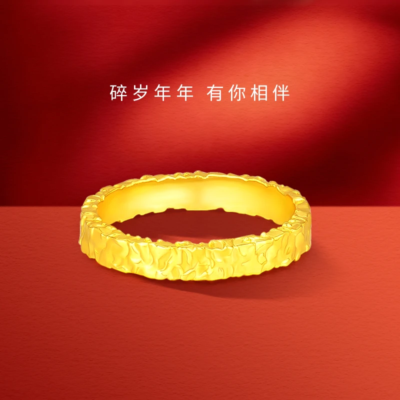 【雅婷精选】足金999 碎冰冰 BP 91174 纳金添喜