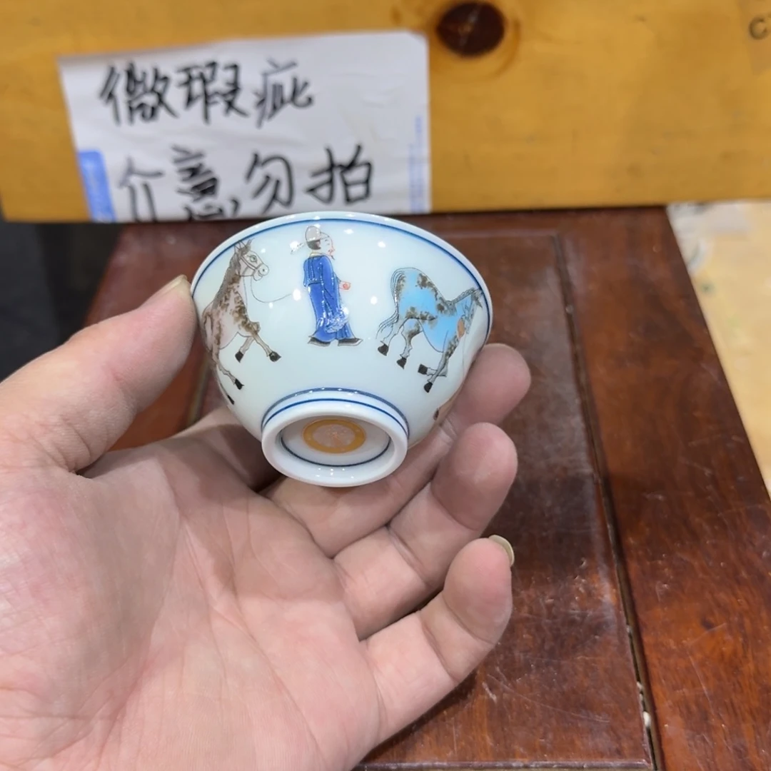 微瑕疵介意勿拍陶瓷器皿M116