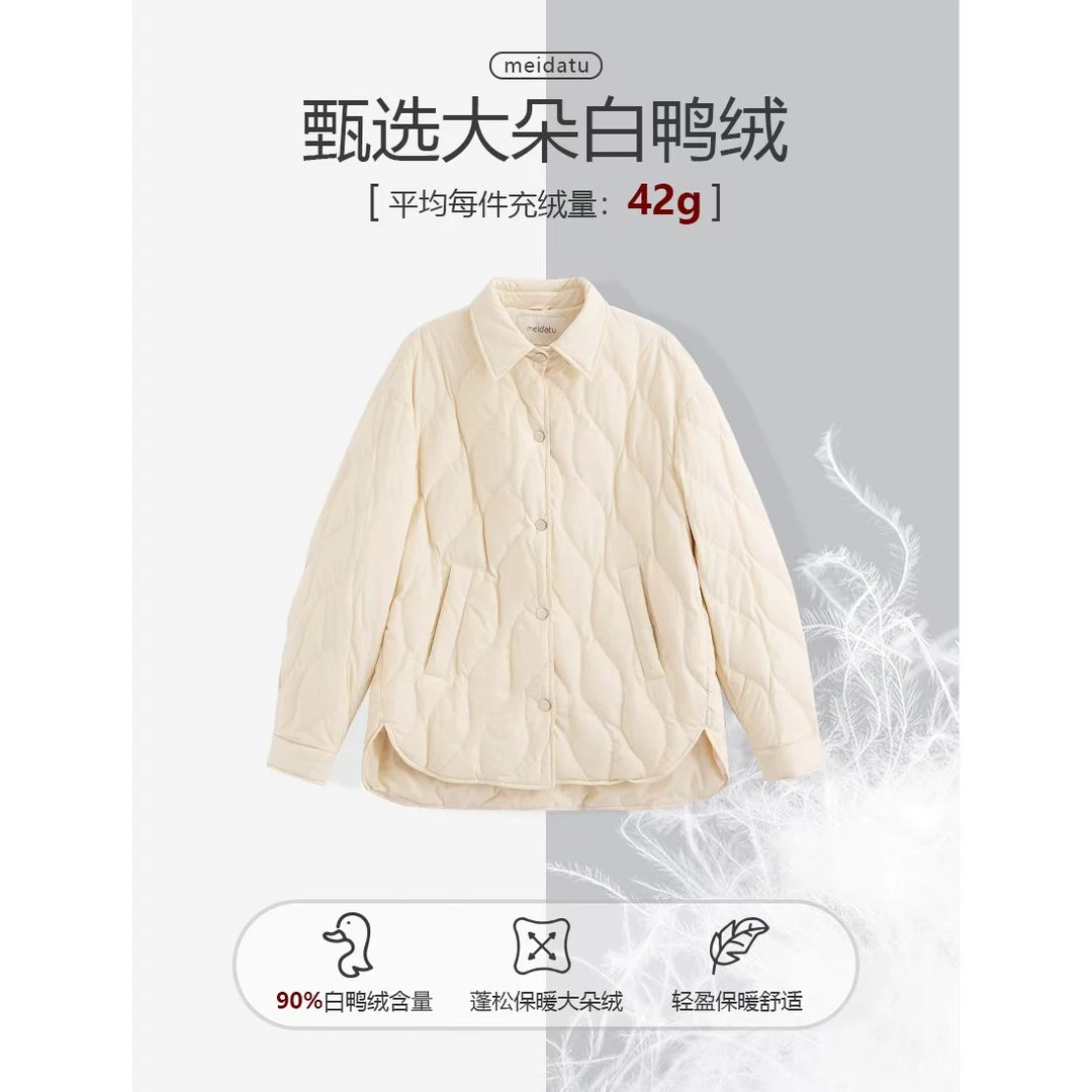 美哒兔（雪暖云绒）韩版菱格设计轻薄羽绒服CD830-J