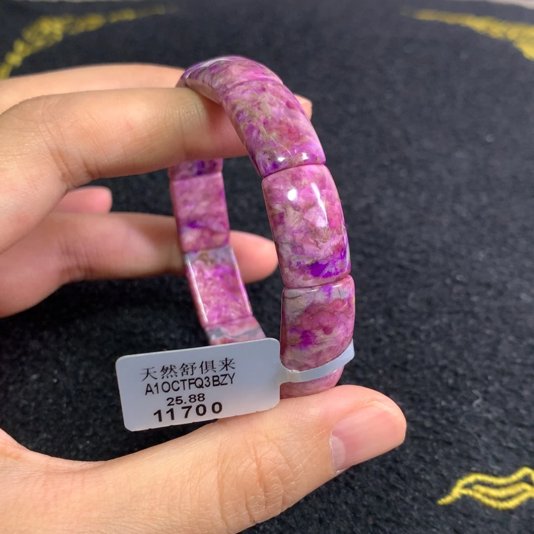 苏纪石（舒俱来）未镶嵌粉樱花手牌