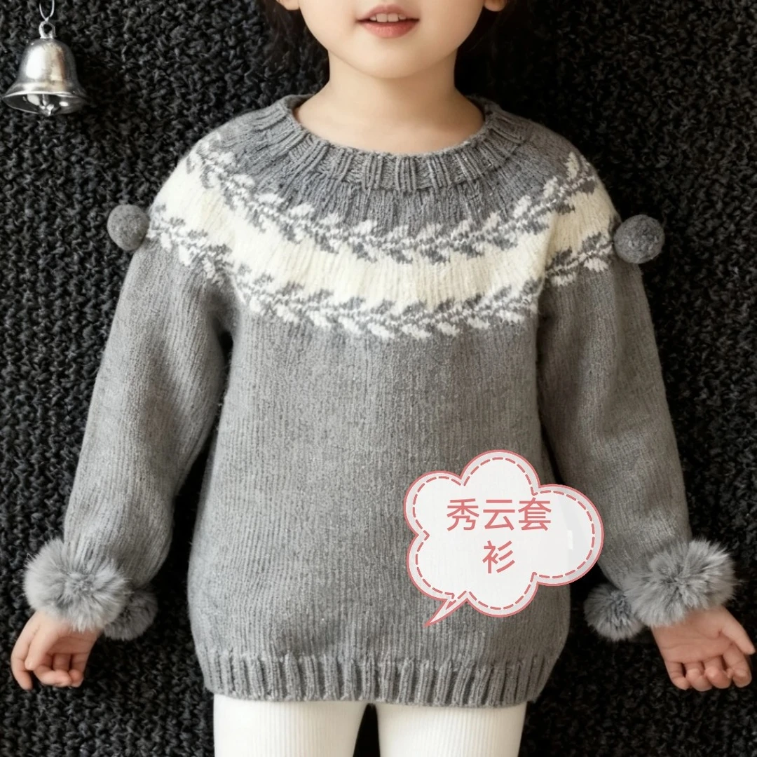 九色鹿美丽诺羊毛手编线送针，送教程