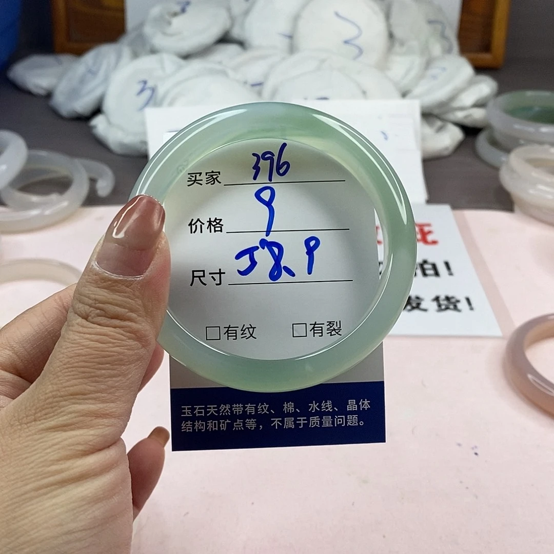 玛瑙/玉髓手镯未镶嵌396