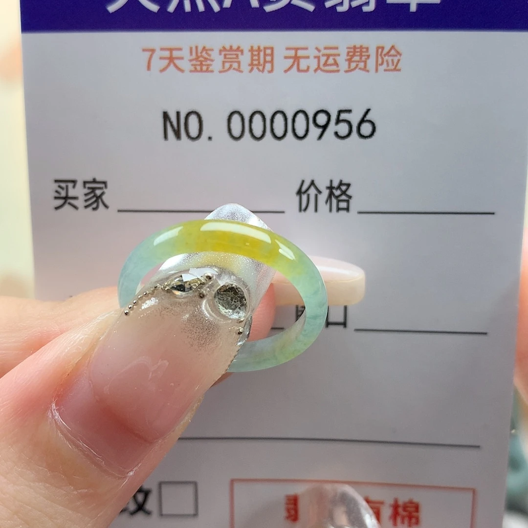 王***侠翡翠未镶嵌戒指天然翡翠10-11号
