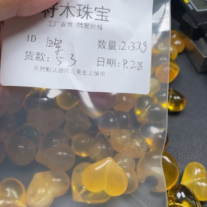晖***宝琥珀未镶嵌裸石蜜蜡