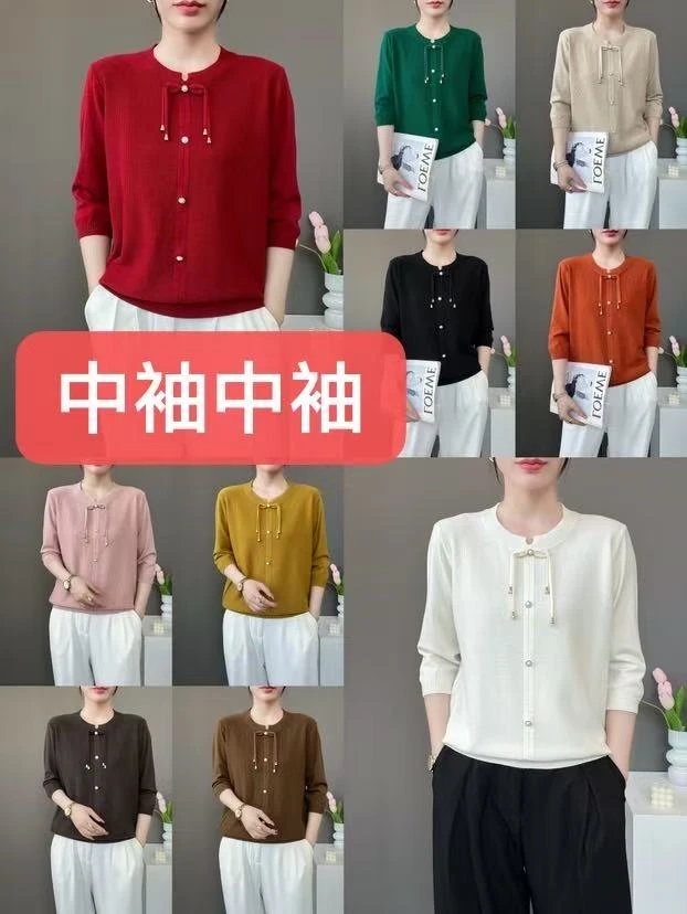 宁埠凯霞服饰福利款七分袖体恤薄款百搭