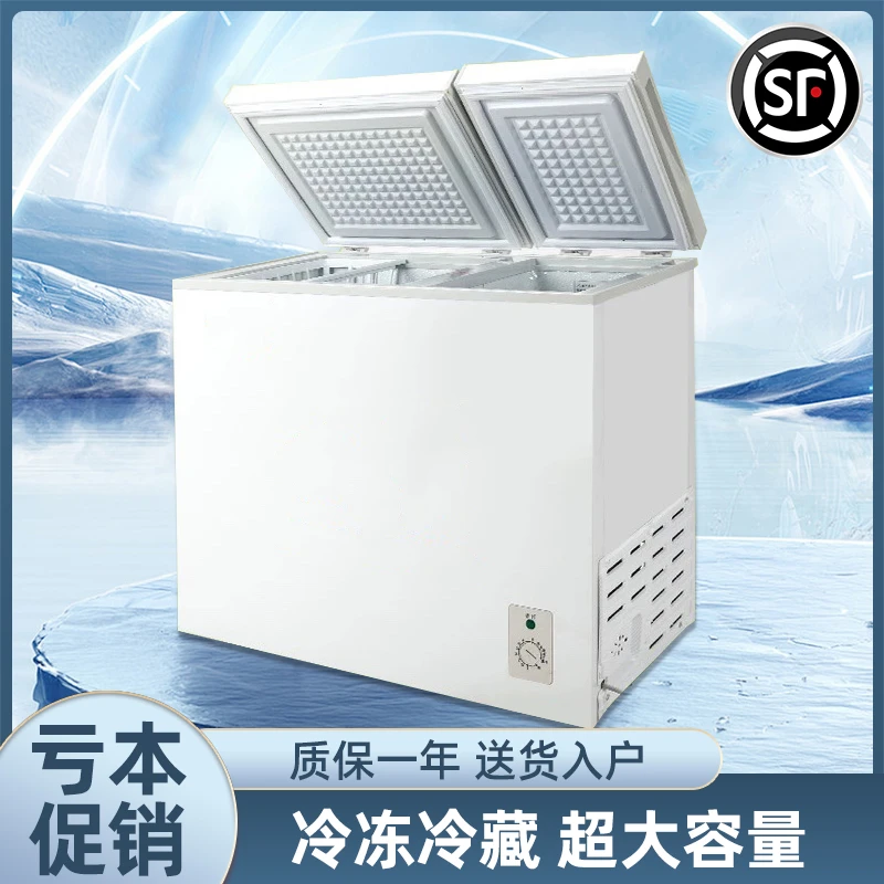 （瑕疵）一级冰柜家用节能高效商用速冻宿舍冷柜立式制冷大容量冷冻