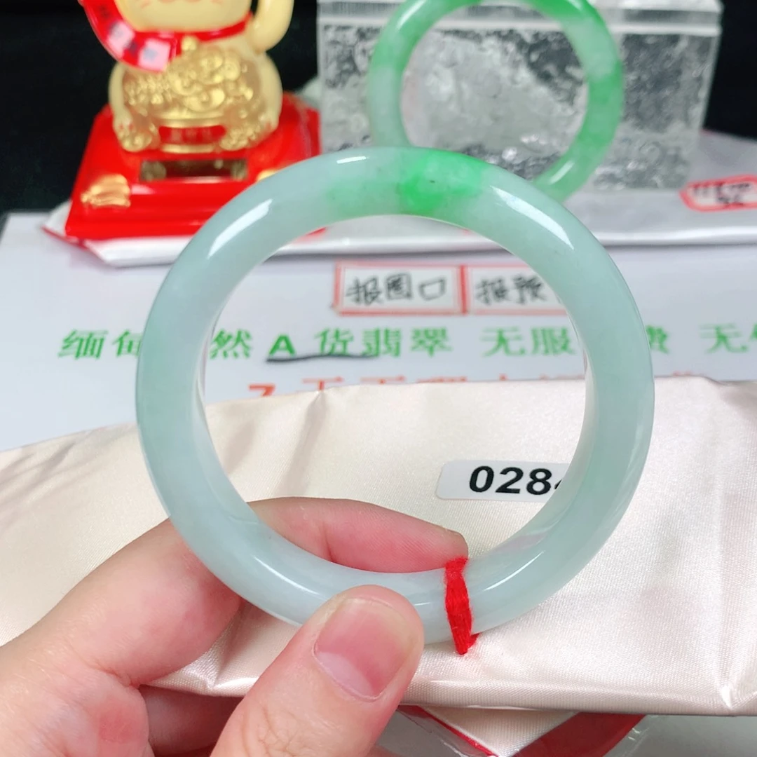 未镶嵌手镯翡翠0284