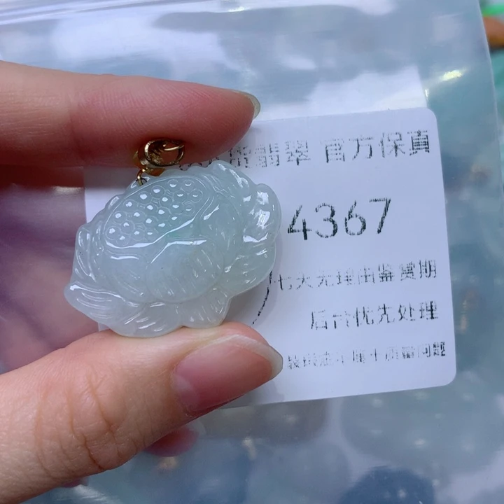 忘***）颈饰未镶嵌翡翠翡翠