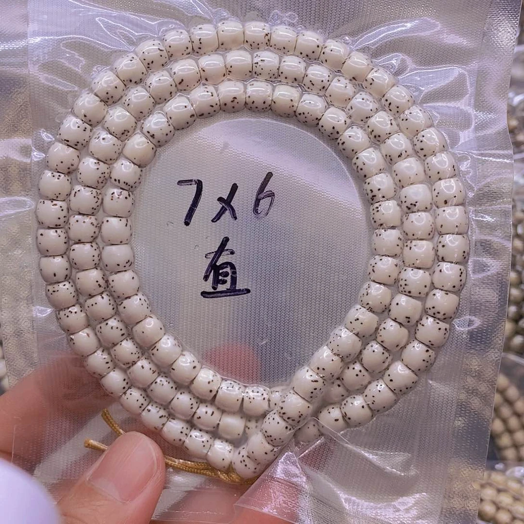 手串星月菩提慢***老原白