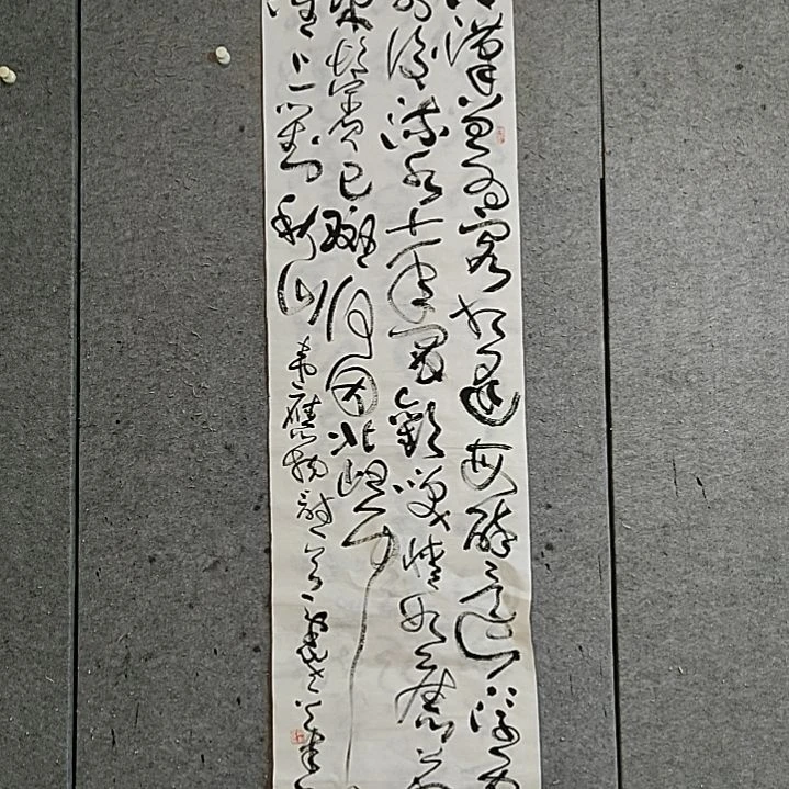 书法宋秉民。浮云一别后，流水十年间，
