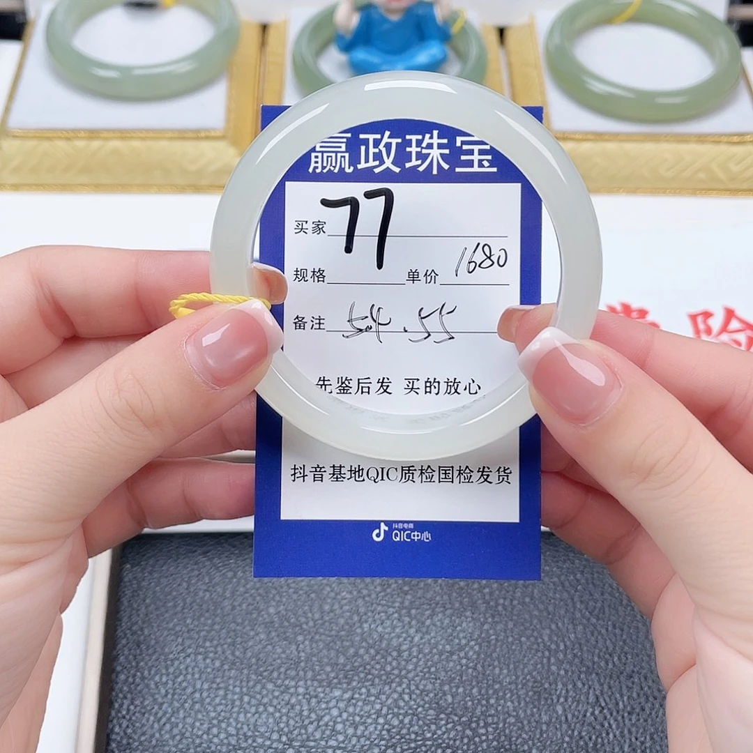 未镶嵌手镯和田玉