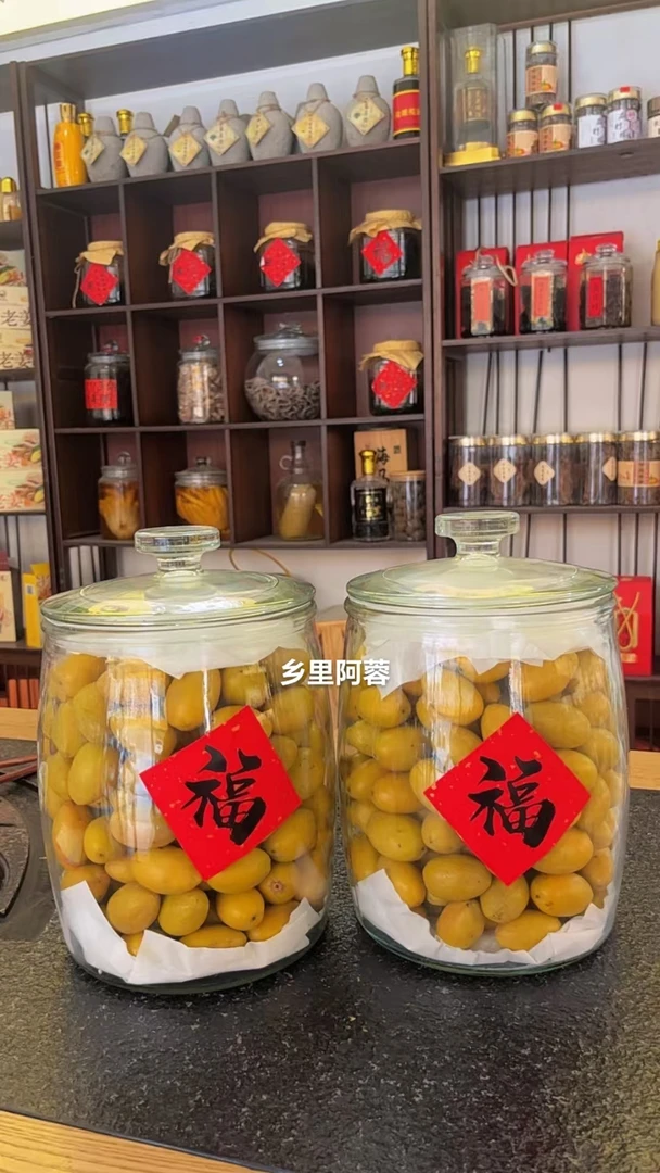 【乡里阿蓉】5斤装大玻璃年份可选金灶老树丛三捻橄榄过年自用送礼