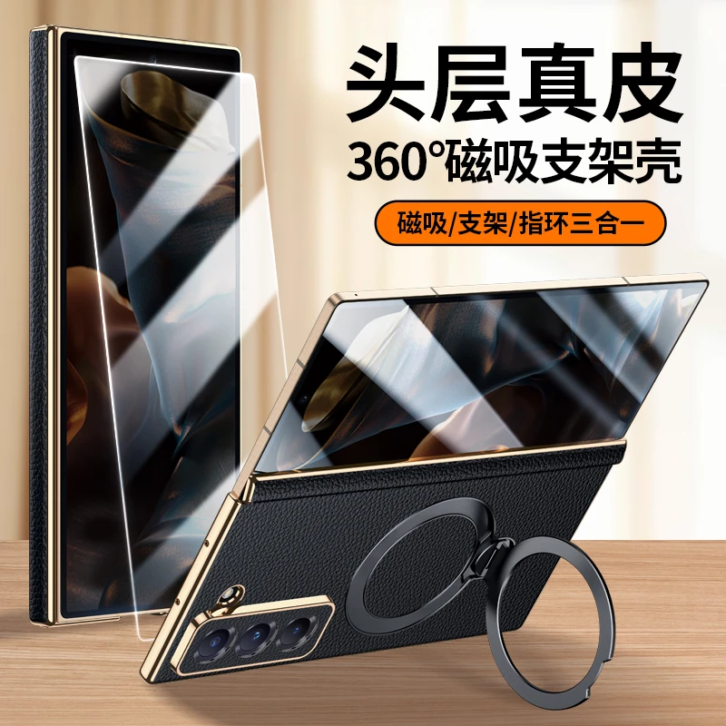【360°旋转支点壳】适用三星w25手机壳真皮中轴防摔W24商务男保护壳