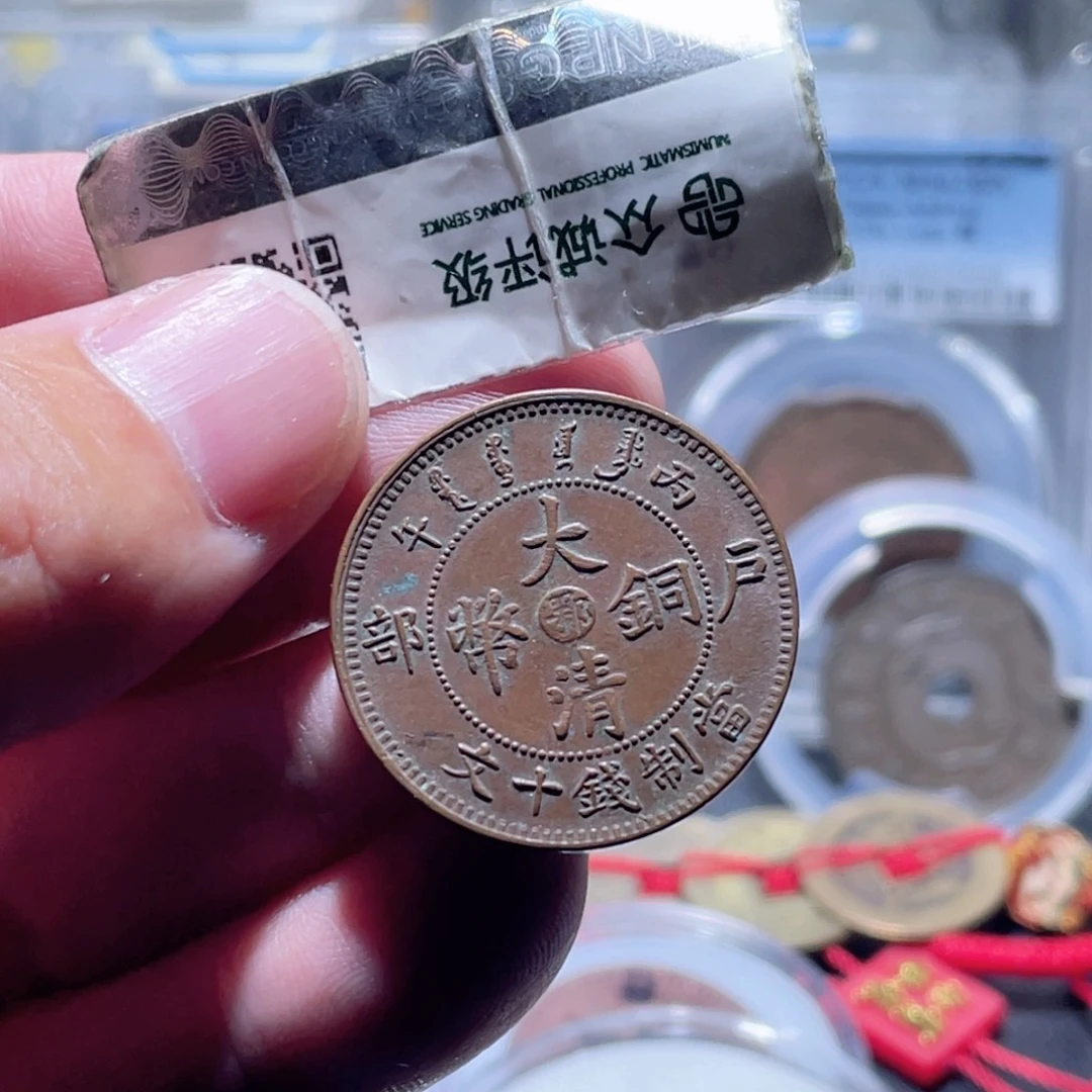 铜通古博今250826范范11范