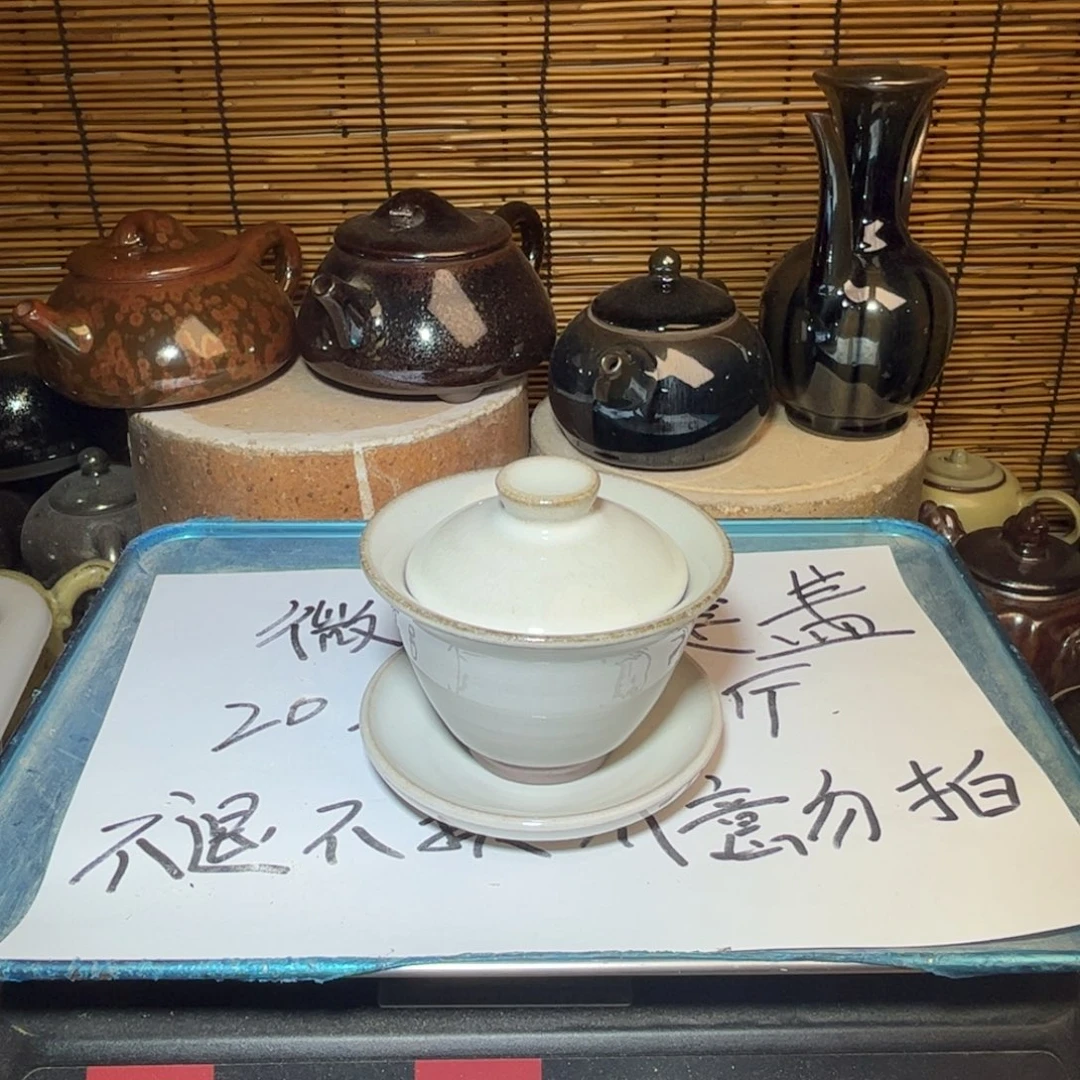 茶盏建窑建盏 微瑕作品