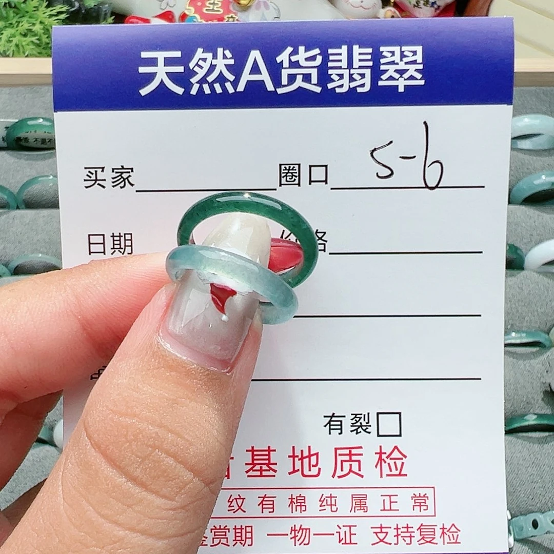 【闪购商品】翡翠戒指未镶嵌翡翠