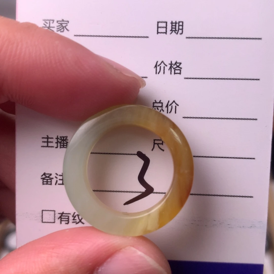 蛇纹石玉未镶嵌戒指e*内径17.1
