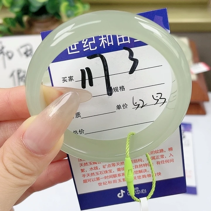 【闪购商品】和田玉手镯未镶嵌