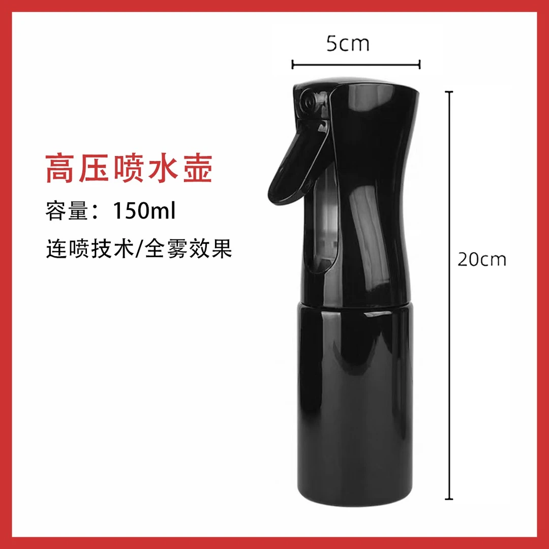 理发店发型师专用高压连续喷壶发廊专用