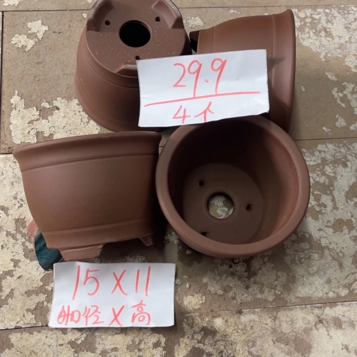 紫砂花盆破损包赔