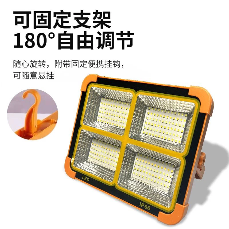 太阳能充电两用户外家用照明灯