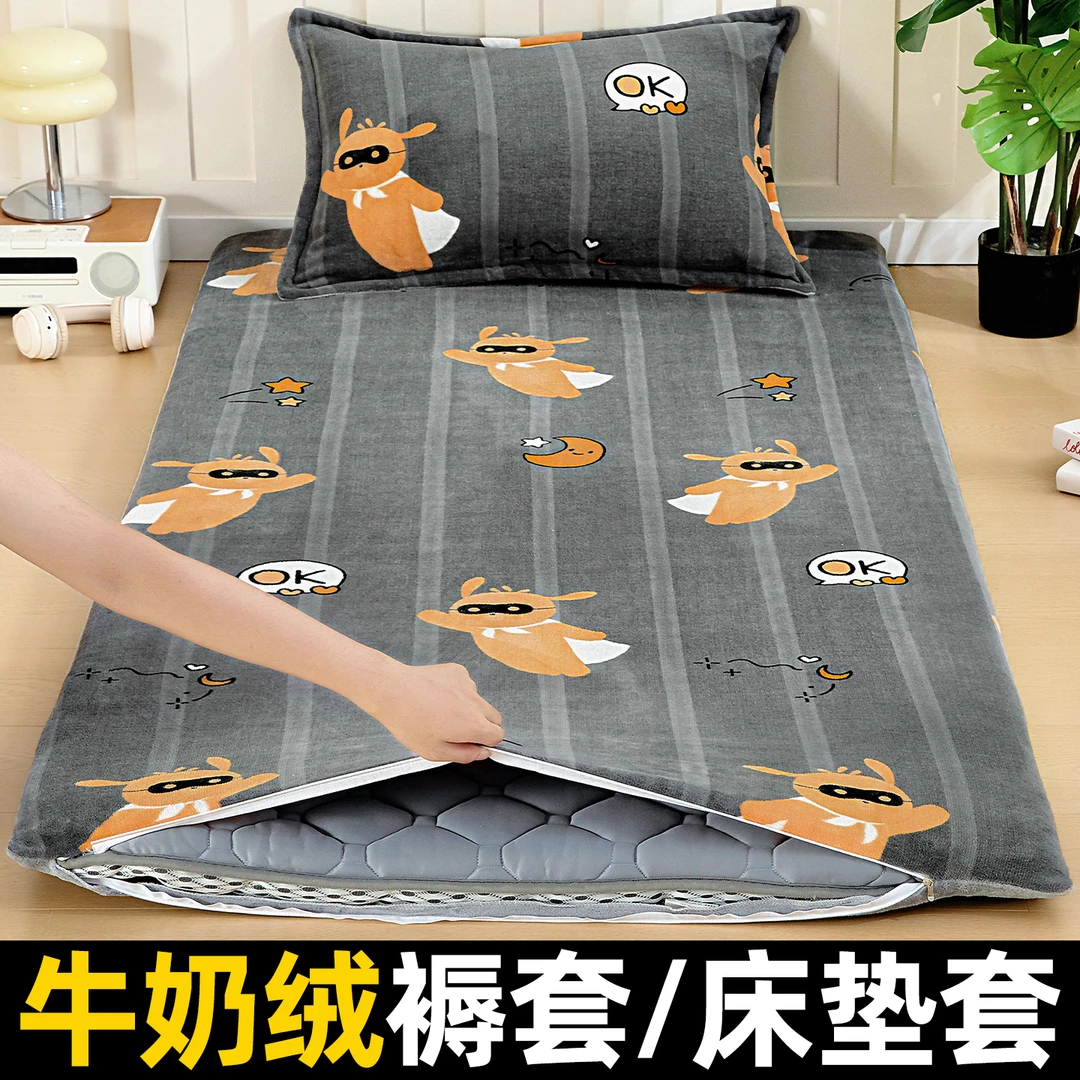 冬季牛奶绒褥子套学生宿舍单人垫被套90x190加绒褥罩床垫保护套罩