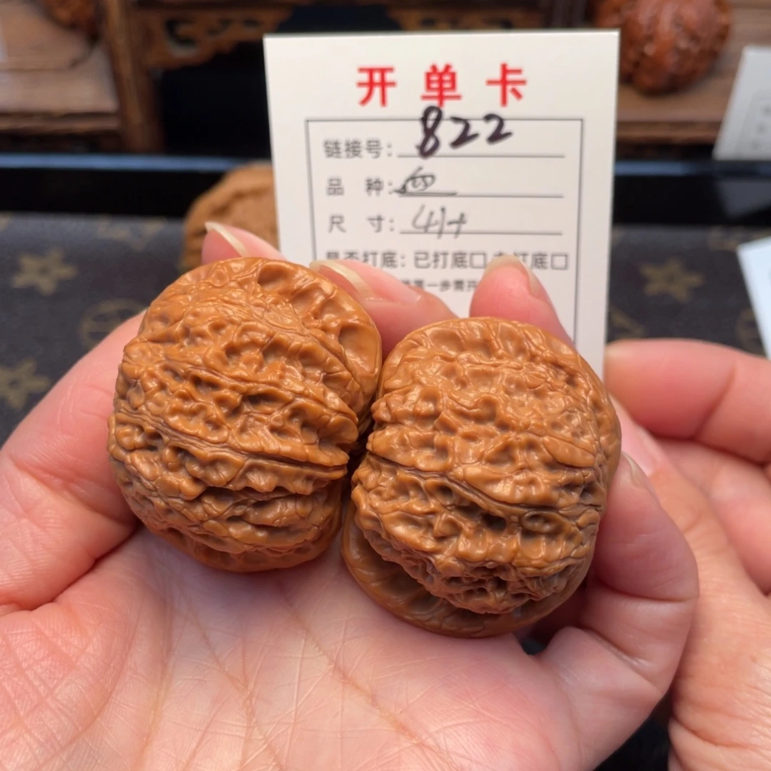 桃核把件文玩核桃