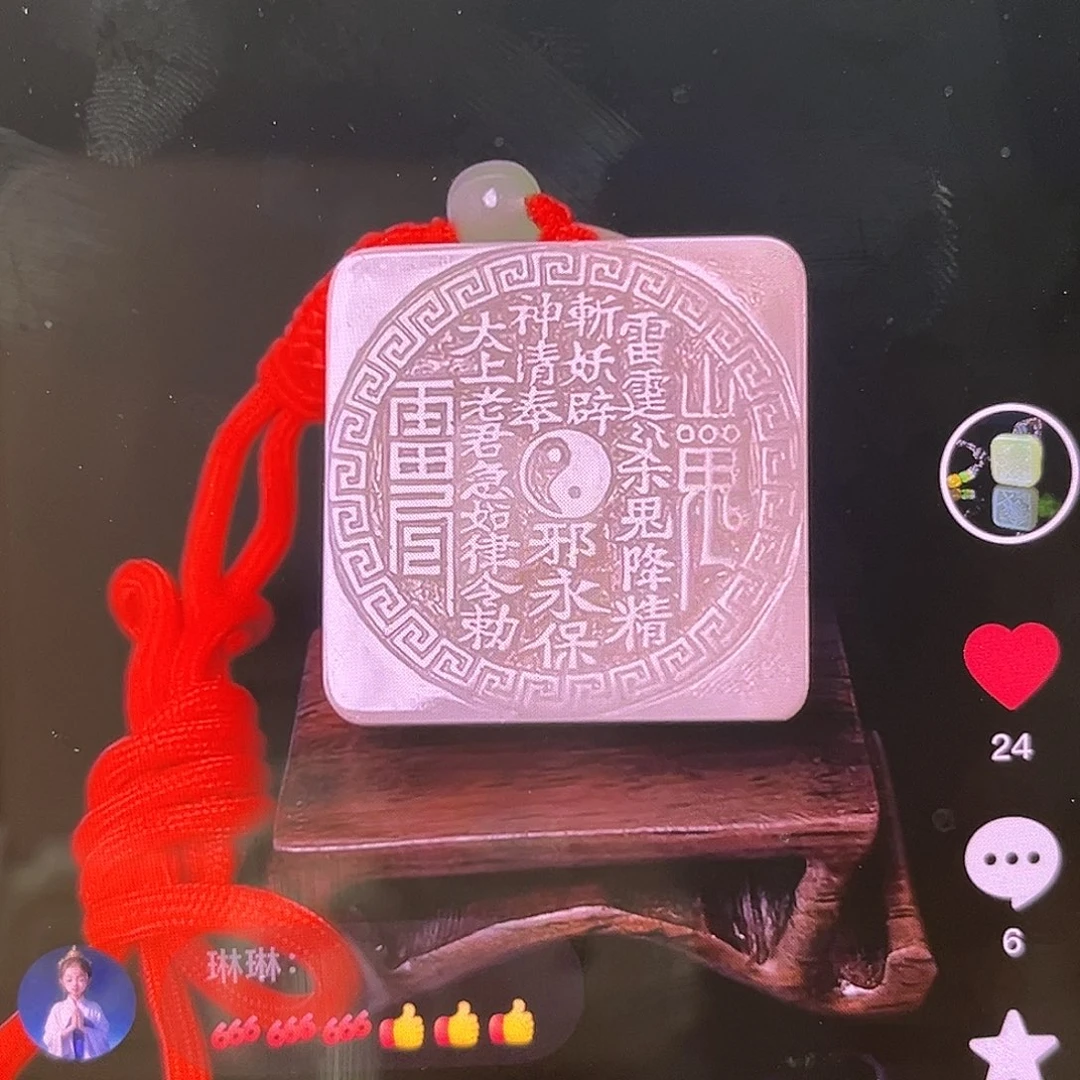 昌化石印石这么大个人都有女朋友啦