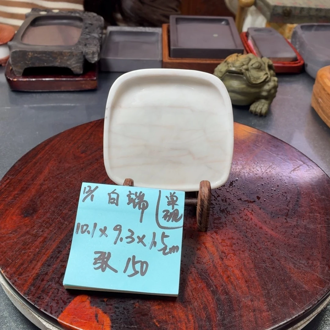 广东肇庆端砚白端