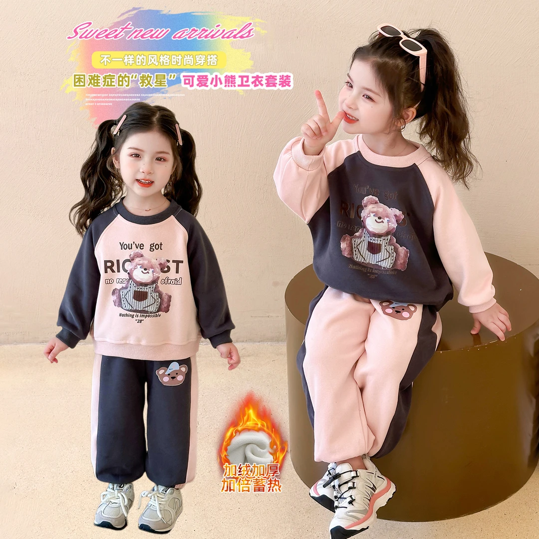 女童秋冬新款儿童加绒卫衣套装女宝宝秋季洋气加厚休闲卫衣两件套