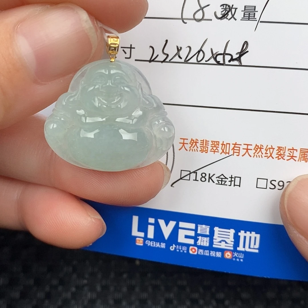 翡翠颈饰18K金镶嵌吊坠