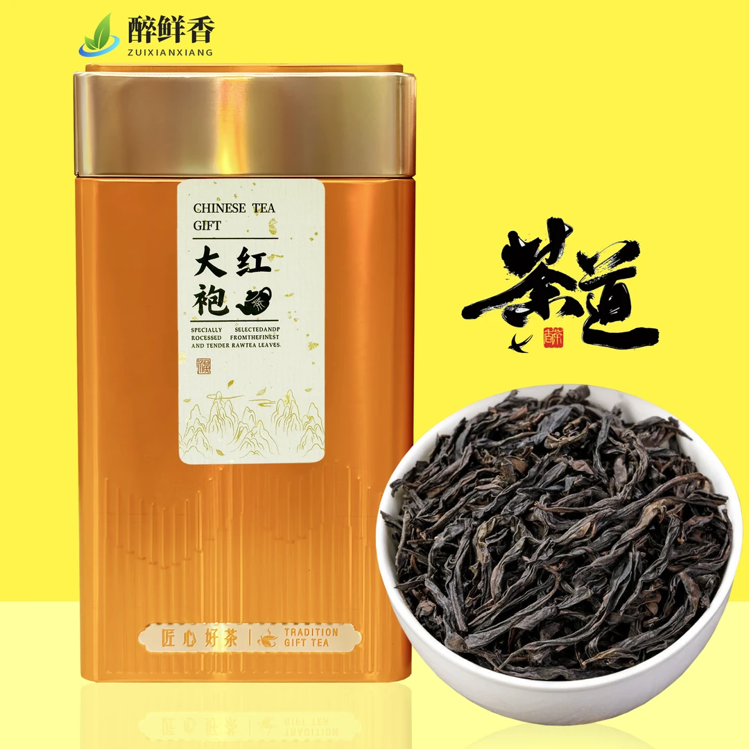 2025新茶武夷山正品大红袍浓香乌龙茶特级明前养胃岩茶