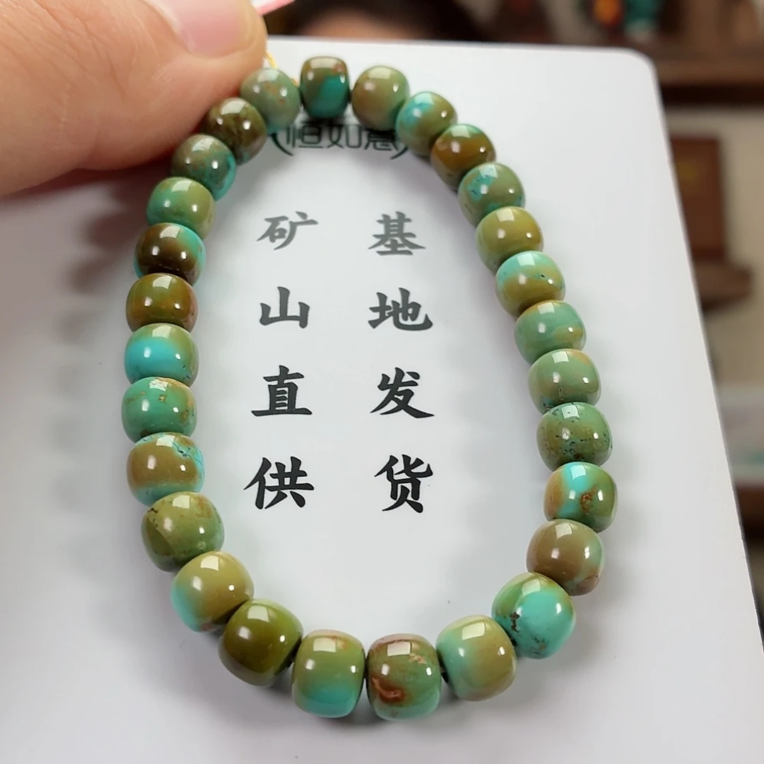 未镶嵌绿松石珠宝奇石文*皮