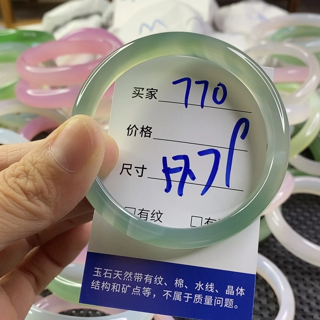 手镯玛瑙/玉髓未镶嵌770