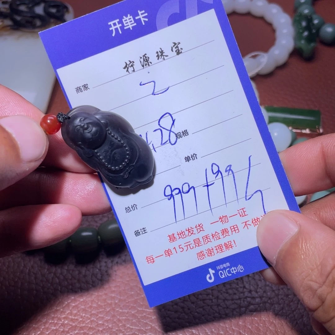 和田玉未镶嵌颈饰?****