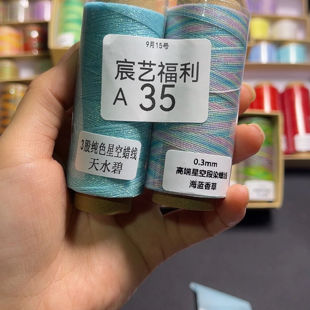 棉福利A35 0.3星空天水碧海蓝