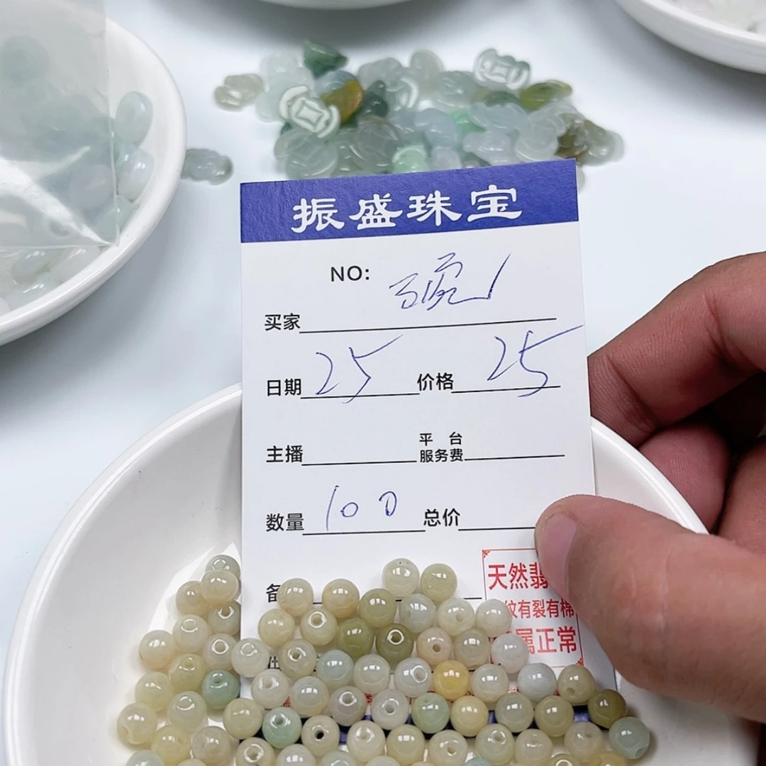 【闪购商品】未镶嵌手链翡翠碗***曲