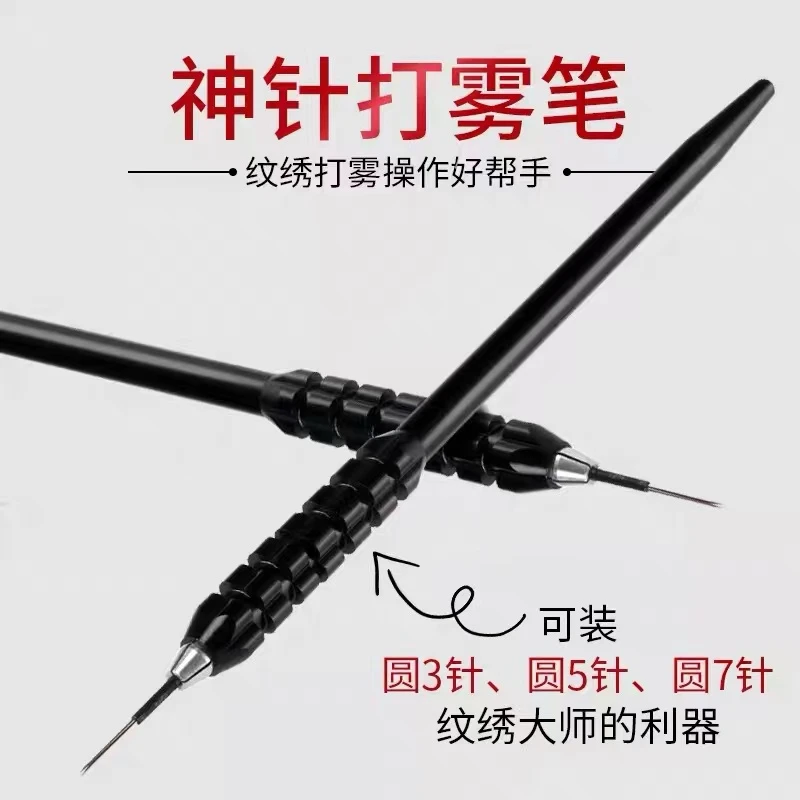 纹绣手工笔半永久打雾笔纹眉绣眉笔高档正品多功能新款单头手工笔