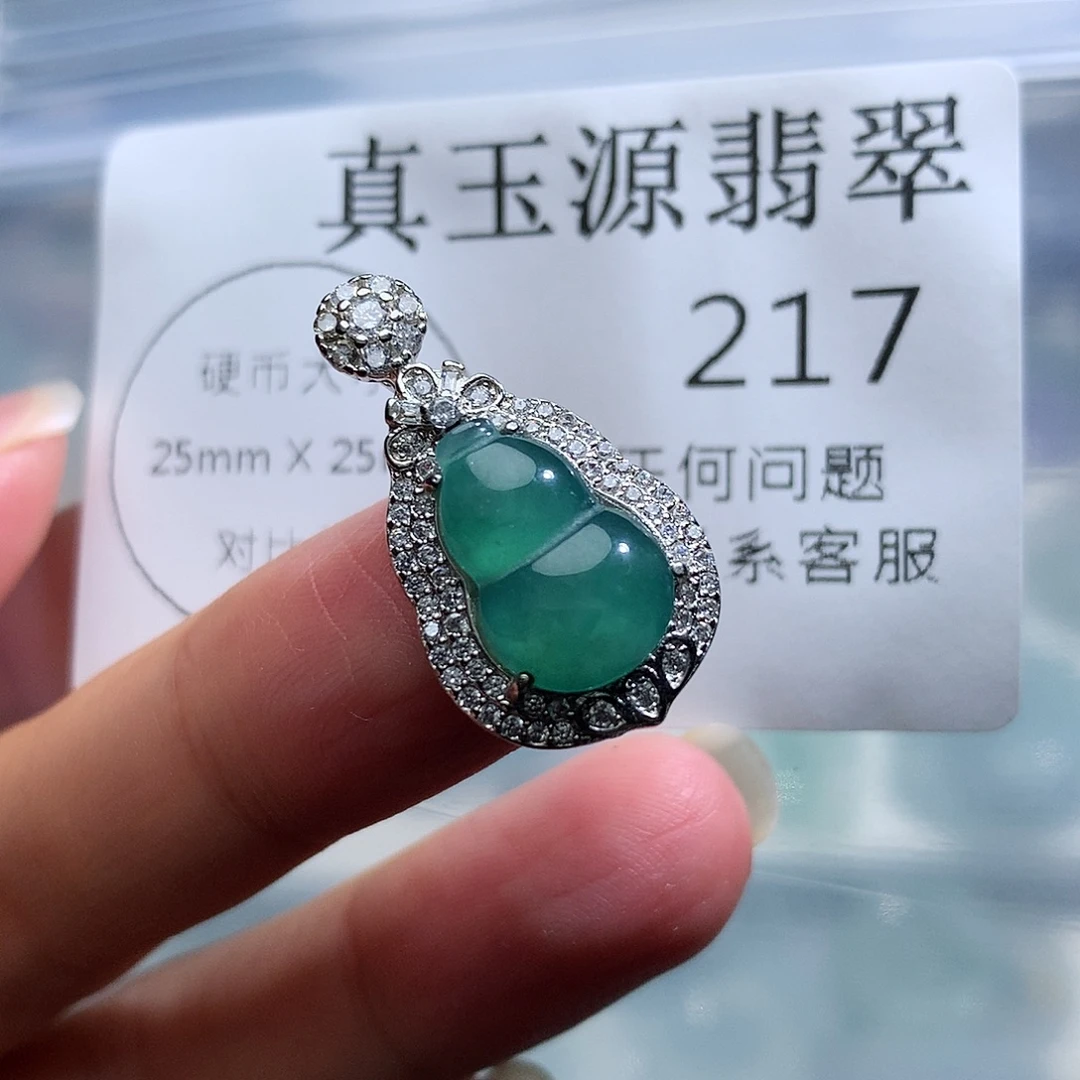 翡翠未镶嵌颈饰217