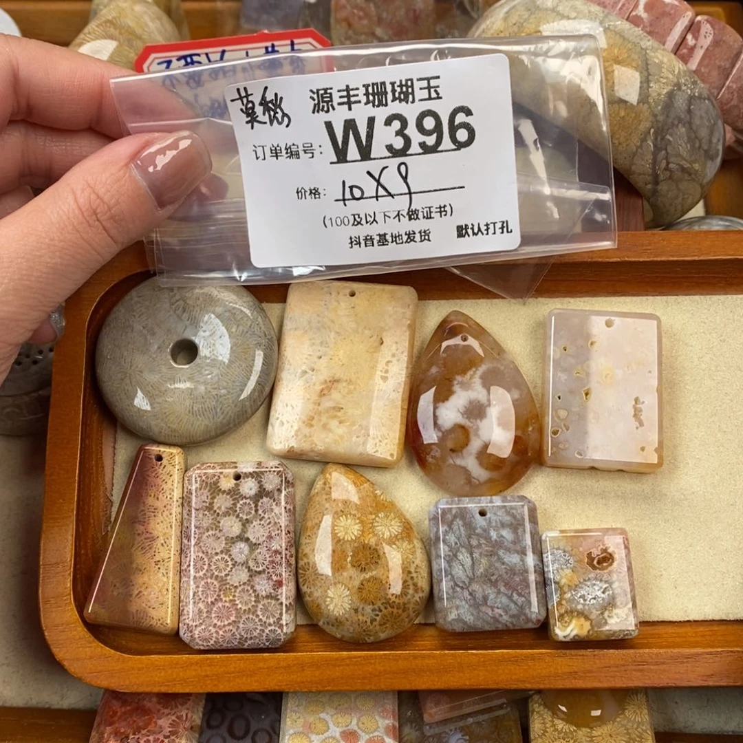 硅化玉颈饰未镶嵌君*愁