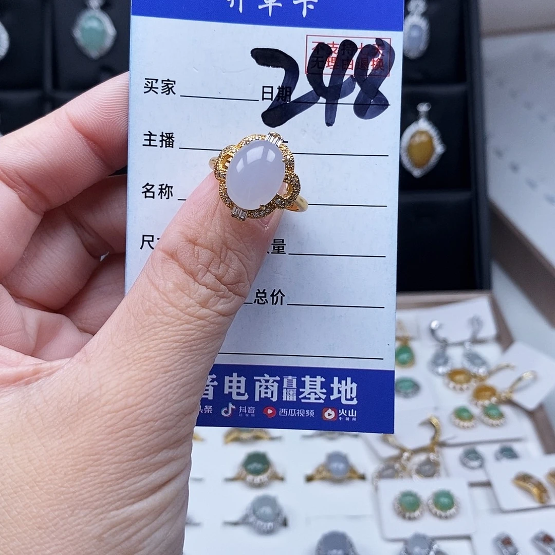 翡翠未镶嵌戒指戒指