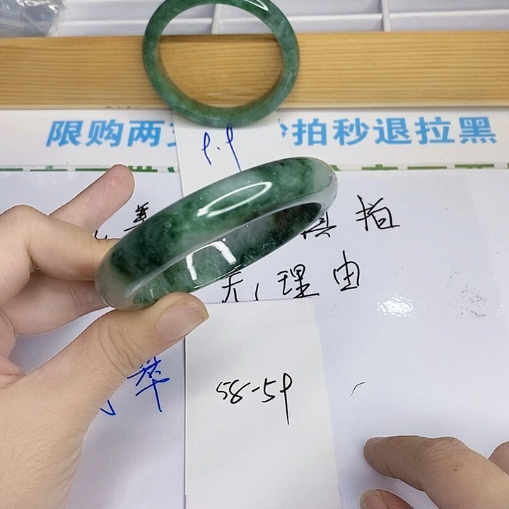 翡翠手镯未镶嵌一图一物实物为准