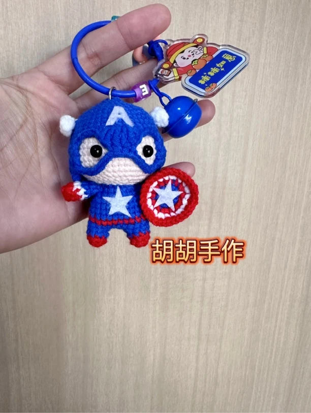 成品 手工钩织漫威挂件蜘蛛侠美队雷神奥特曼，默认微瑕，no退no换